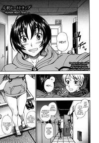 Soushisouai Note Nisatsume Chapter 7 - Kensoh Ogawa