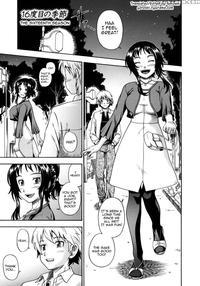 Soushisouai Note Nisatsume Chapter 8 - Kensoh Ogawa
