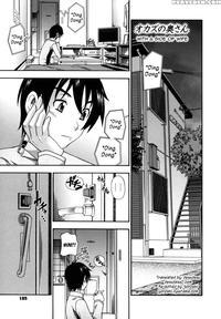 Soushisouai Note Nisatsume Chapter 9 - Kensoh Ogawa
