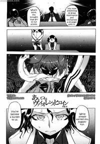 Sperm-star Ch.06 - Original Work