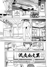 Stay Seeds Ch.1 - Yukimi