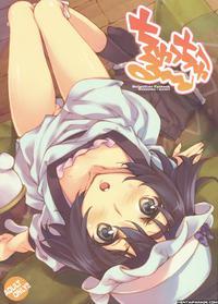 Steins;gate Dj - Chuuchuru～♪