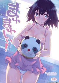 Steins;gate Dj - Mayumayushii