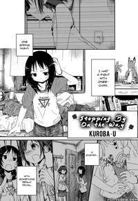 Stopping By On The Way (momo Yuri ~forbidden Sisters~)