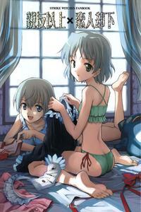 Strike Witches Dj - Shinyuu Ijou X Koibito Kyakka