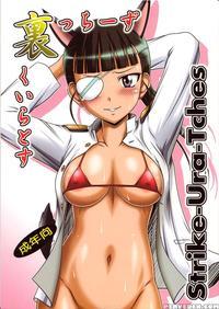Strike-ura-tches