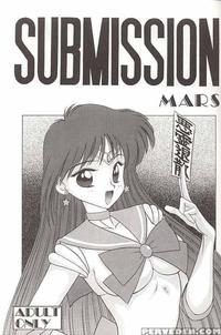 Submission Mars - Pretty Guardian Sailor Moon