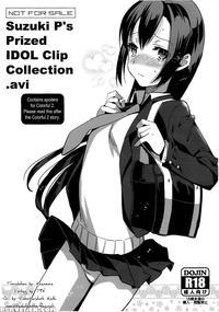 Suzuki P No Idol Hizou Eizou Collection.avi