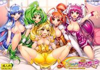 Swapping Precure!