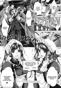 Sweet Lip Ch. 6 - Fujiya Honten (thomas)