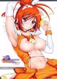 T-09 Kuruuuu