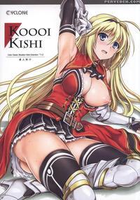 T-12 Koooi Kishi