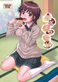 Tabechauzo - Amagami
