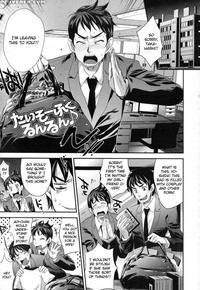 Taiso-fuku Run Run - Alemateorema