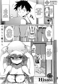 Taiyou No Shizuku - Original Work