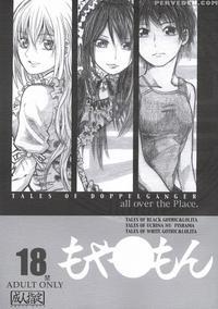Tales Of Doppelganger - Chapter 1 - Moyashimon