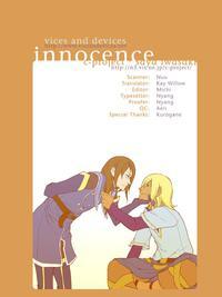 Tales Of The Abyss Dj - Innocence