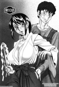 TamaÂ² Fortune Chapter 10 - Original Work