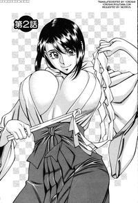 TamaÂ² Fortune Chapter 2 - Original Work