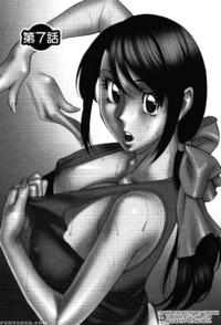 TamaÂ² Fortune Chapter 7 - Original Work