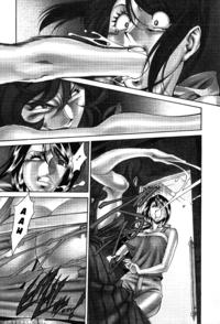 TamaÂ² Fortune Chapter 9 - Original Work