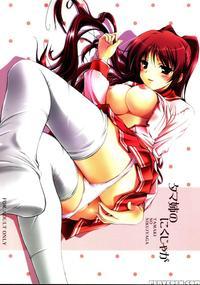 Tamaki No Nikujyaga