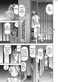 Tayu Tayu Chapter 2 - Yamatogawa