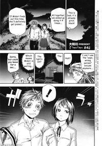 Tayu Tayu Chapter 4 - Yamatogawa