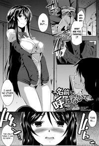 Tayun Purun Monyun Chapter 1 "don't Call Me That Name"