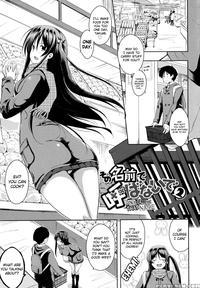 Tayun Purun Monyun Chapter 2 "don't Call Me That Name 2"