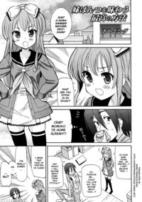 The Best Way To Enjoy Your Little Sister's Panties - Original Work