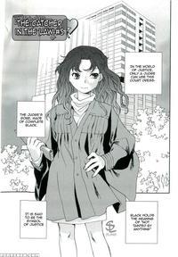 The Catcher In The Law - Chapter 5 - Ahiru Okano