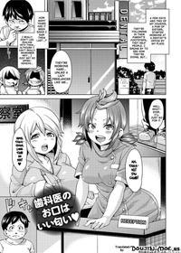 The Dentist's Mouth Smells Nice - Marui Maru
