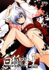 The Forest Of The White Fox 8