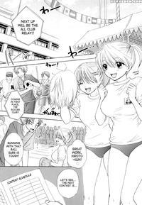 The Great Escape - Chapter 21 - Miray Ozaki - English
