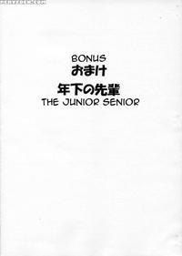 The Junior Senior