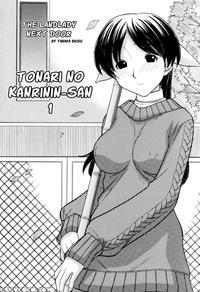 The Landlady Next Door