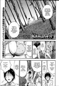 The Otaku In 10,000 B.c. Chapter 2 - Nagashima Chousuke