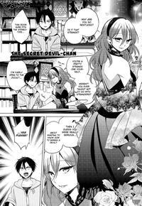 The Secret Devil-chan Chapter 7 - Emu