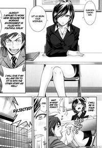 The Shimoedas, A Poor But Happy Circle. Chapter 6 - Miyahara Ayumu
