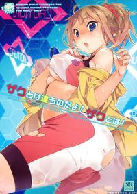 This Isn T A Zaku Not A Zaku - Gundam Build Fighters
