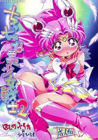 Tiny Bishoujo Senshi 2