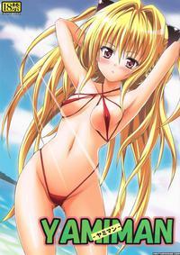 To Love-ru Dj - Yamiman