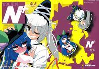 Toho N+ Futen