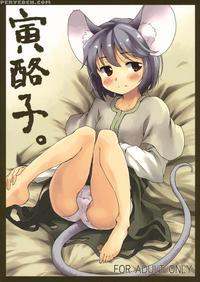 Torakkusu.