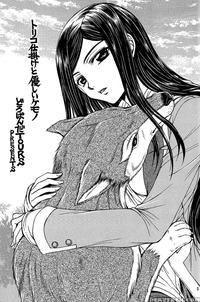Toriko Shikake To Yasashii Kemono - Mai-hime