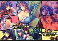 Touhou Boss Rush!! - Touhou