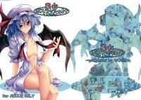 Touhou Boss Rush!! 2.0 - Touhou