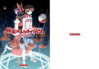 Touhou Dj - Far East Hallucination