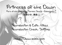 Touhou Dj - Princess Of The Dawn
